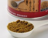 シーチキンとゴーヤのカレー作り方3写真