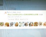 ご飯が進む♪れんこんのきんぴら♡作り方8写真
