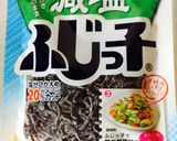 モロヘイヤの塩昆布あえ作り方3写真