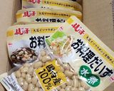 大豆のおやき高菜入り作り方8写真