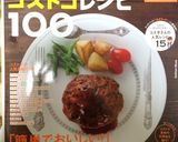 簡単☆じゃがいものクレソルチーズ作り方4写真