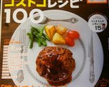 簡単★ヨシダソースでハンバーグのソース作り方5写真