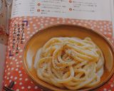 冷凍うどんで★激ウマ醤油クリームうどん作り方6写真