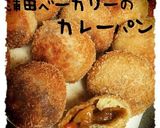 naomimamaの基本のパン生地♪作り方15写真