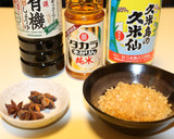 とろとろ豚の角煮作り方4写真