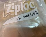 簡単( Ꙭ)油揚げ餃子☆冷凍保存作り方5写真