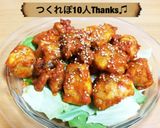 鶏むね肉で簡単♫ケチャマヨチキン(^^)作り方7写真
