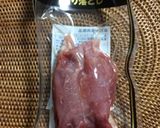 お粥の残りで生ハム入りチーズリゾット風作り方4写真