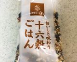 本格雑穀米パン!簡単GOPAN作り方3写真