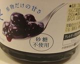 ダイエットにタンパク質系！満足ヨーグルト作り方8写真
