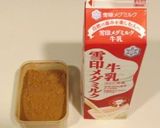 40代のアンチエイジングにシナモンミルク作り方1写真
