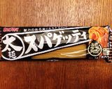 粗挽き肉とセロリのパスタ作り方1写真