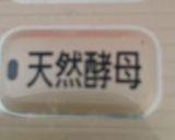 HBで我が家の食パン(ホシノ生イースト)作り方2写真
