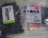 黒豆甘納豆入り抹茶パン作り方1写真