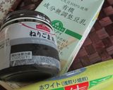 かんたん♪ マクロビ 玄米クリームスープ作り方1写真
