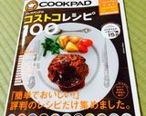 お弁当に〜インゲンのクレソル・チーズ炒め作り方6写真