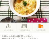 ランチに♪ホントに簡単！美味しいリゾット作り方7写真