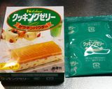 簡単★コーヒーゼリー作り方1写真