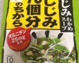 わかめスープ冷凍うどん作り方3写真