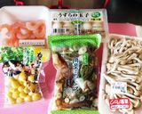 おこげも美味しい山菜炊き込みご飯作り方2写真