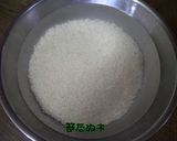 栗おこわ作り方1写真