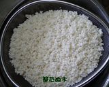 栗おこわ作り方2写真