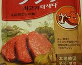 ゴーヤ好きの為のゴーヤの煮浸し胡麻油風味作り方1写真