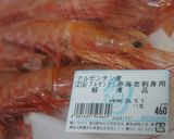 手間暇かける超本格おもてなし海老カレー作り方1写真