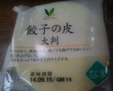 春雨入り餃子作り方1写真