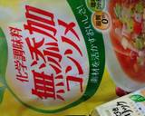カリカリポテト（コンソメガーリック味）作り方7写真