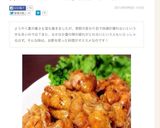 簡単！お酢で柔らか！手羽元煮込み！作り方11写真