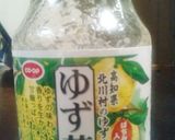 柚子茶で作るゆず大根作り方6写真