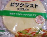 おうちで簡単！生ハムと野菜のピザ♪作り方1写真