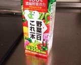 ランチにも！野菜ジュースで簡単リゾット♪作り方5写真