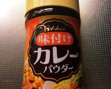 なめこの揚げ餃子 カレー風味作り方3写真