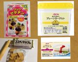 我が家のサッパリ☆レアチーズケーキ作り方8写真