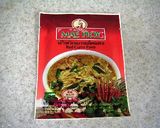 ビールに最高！タイのレッドカレー（辛っ）作り方1写真