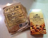 グラハムハニー豆乳パン作り方8写真