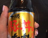 豚とナスの豚丼炒め作り方7写真
