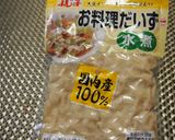 トリプル豆♡磯部大豆おやき作り方1写真