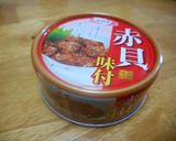 赤貝の炊き込みご飯作り方1写真