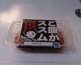 うまうま☆豚キムチ作り方6写真