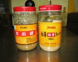 坦々麺作り方2写真