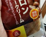 秋のスイーツパラダイストースト♡作り方2写真