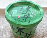 意外な相性！抹茶アイスに塩レモン*作り方2写真
