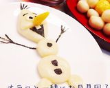 オラフと一緒にお月見団子♡作り方6写真