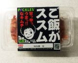 私の納豆の食べ方。②作り方2写真