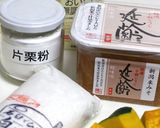 2色お月見団子~みそ味～作り方1写真