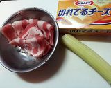 チーズとセロリの豚肉巻き作り方1写真