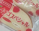 立体！くまさんケーキ♥作り方4写真